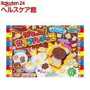 【訳あり】カラフルピース ぽこっとカラフルチョコ(19g)