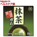 丸川 抹茶ガム(8粒)