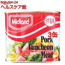 ミッドランド ポークランチョンミート うす塩味(300g*3缶セット)