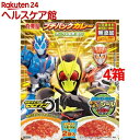 丸美屋 仮面ライダープチパックカレー ポーク&野菜 甘口(60g*2袋入*4箱セット)【丸美屋】