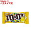 マースジャパン M&M’s ピーナッツ シングル(40g)【M&M’S】