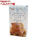 スフレパンケーキ (アルミフリー)(250g)