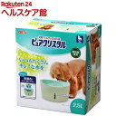 ピュアクリスタル 2.5L 犬用フィルター式給水器(2.5L)【ピュアクリスタル】