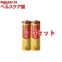 アルカリ乾電池 単3形 LR6F LongLife/2S(2本入*3コセット)