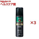 サクセス 薬用毛髪活性 無香料(185g*3本セット)【サクセス】