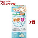 ビーンスタークマム 葉酸+鉄+カルシウム(90粒*3コセット)【ビーンスタークマム】