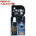 アトレージュAD+ 薬用アクネスポッツ(10mL)【アトレージュ AD+(アトレージュエーディープラス)】