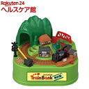 トレイン バンク 2番線 機関車(1コ入)【送料無料】