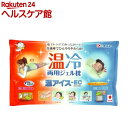 温アイスEC 温冷両用ジェル枕(1コ入)...