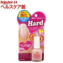 キスミー ネイルメンテ ハードナー(10mL)【キスミー】...
