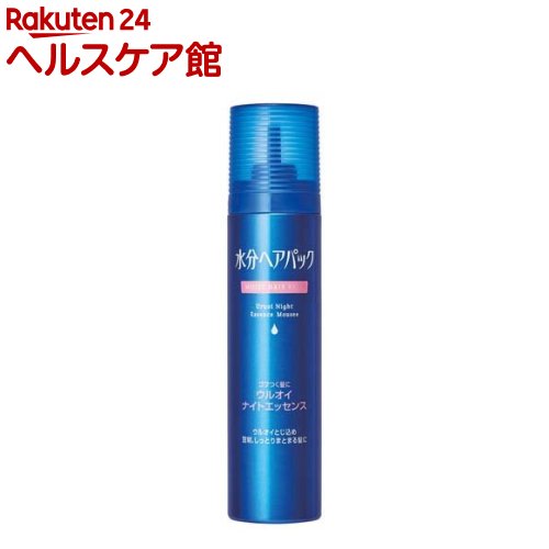 水分ヘアパック ウルオイナイトエッセンス ゴワつく髪用(140g)【水分ヘアパック】