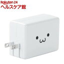 スマートフォン・タブレット用AC充電器 Type-C1ポート ホワイトフェイス MPA-ACCP01WF(1コ入)【エレコム(ELECOM)】