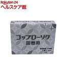 12時間燃焼コップローソク 詰替用(6コ入)