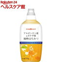 サクラ印 アルゼンチン産&カナダ産純粋はちみつ(750g)【サクラ印】