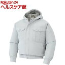 サンエス 空調風神服 長袖ブルゾン KU90800 シルバーM(1枚入)【SUN-S(サンエス)】【送料無料】