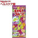 もぎもぎフルーツグミ(22g)