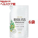 サロンスタイル ビオリス ボタニカル シャンプー エクストラダメージリペア つめかえ(340ml*6袋セット)【ビオリス】