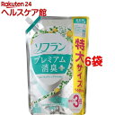 ソフラン プレミアム消臭プラス 柔軟剤 フルーティグリーンアロマ 詰替 特大(1440mL*6コセット)【ソフラン】【送料無料】