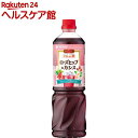 ミツカン ビネグイット りんご酢 ローズヒップ&カシス 6倍...