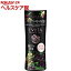エビータ ボタニバイタル 艶リフトミルク II(130mL)【EVITA(エビータ)】