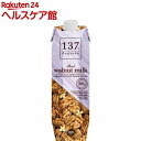 137ディグリーズ ウォールナッツミルク(1L)...