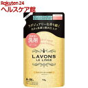 ラ・ボン 柔軟剤入り洗剤 シャンパンムーンの香り つめかえ用(750g)【ラ・ボン ルランジェ】