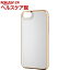 エレコム iPhone8用シェルカバー/極み/サイドメッキ ゴールド PM-A17MPVKMGD(1コ入)【エレコム(ELECOM)】