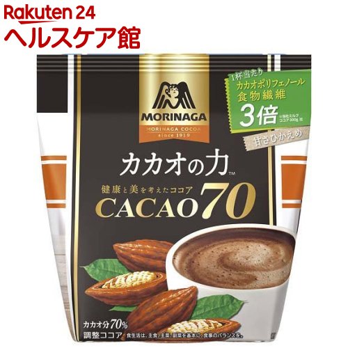 森永 ココア カカオ70(200g)【森永 ココア】