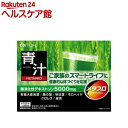 メタプロ 青汁(30袋入)【井藤漢方】