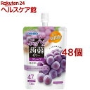 ぷるんと蒟蒻ゼリー スタンディング グレープ(130g*8コ*6セット)【ぷるんと蒟蒻ゼリー】【送料無料】