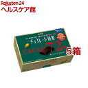 チョコレート効果 カカオ72%(75g*5コセット)【チョコレート効果】