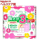 パフィー 長さが3倍 トイレットペーパー ダブル(75m*4ロール*2コセット)【日清紡】