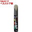 99工房 タッチアップペン T-58 トヨタ583 17358(12mL)【99工房】