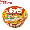 ニュータッチ 元祖ねぎみそらーめん(113g)【ニュータッチ】