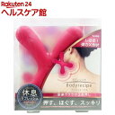 ボディレシピ プッシュエックス BRE-1002(1コ入)【ボディレシピ】