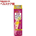 ケシミンクリームEX(12g)【ケシミン】...
