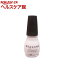 エクスポーズドネイル 78(15mL)【エクスポーズドネイル】