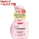 ピジョン 泡シャンプー ベビーフラワーの香り 本体(350mL)【ピジョン 泡シャンプー】