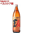 吹上むぎ焼酎 吹上 麦(900mL)