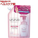 ウルルア モイストハンドウォッシュ 詰替用(420mL)【ウ...