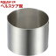 カイハウス セレクト セルクル型 6cm DL6124(1枚入)【Kai House SELECT】