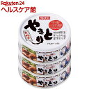 ホテイフーズ やきとり缶詰 国産鶏肉使用 やきとり たれ味 ...