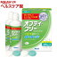 オプティ・フリー ツインパック(240mL*2本入)【オプティフリー】