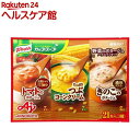 クノール カップスープ 野菜のポタージュ バラエティセット(21本入)【クノール】