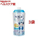 ビオレu ボディウォッシュ つめかえ用(340mL*3袋セッ...