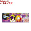 ジップロック イージージッパー M ハロウィーン キャッスル(10枚入)【Ziploc(ジップロック)】