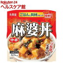 丸美屋 麻婆丼 中辛 ごはん付き(297g(1人前))