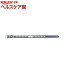 新レザー平首輪 10 黒(1コ入)