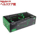 ニトリルトライ3 手袋 ブルー 粉無 Lサイズ No.555(100枚入)