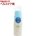 サンナップ スイートカラーカップ 3色アソート(30コ入)【サンナップ】